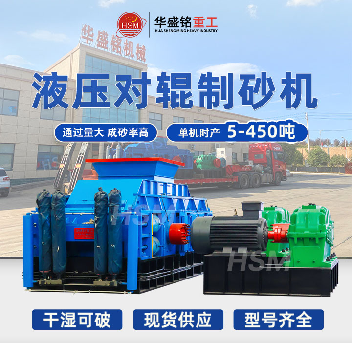 華盛銘制砂機(jī)售后無憂，小韓48小時隨叫隨到快速響應(yīng)