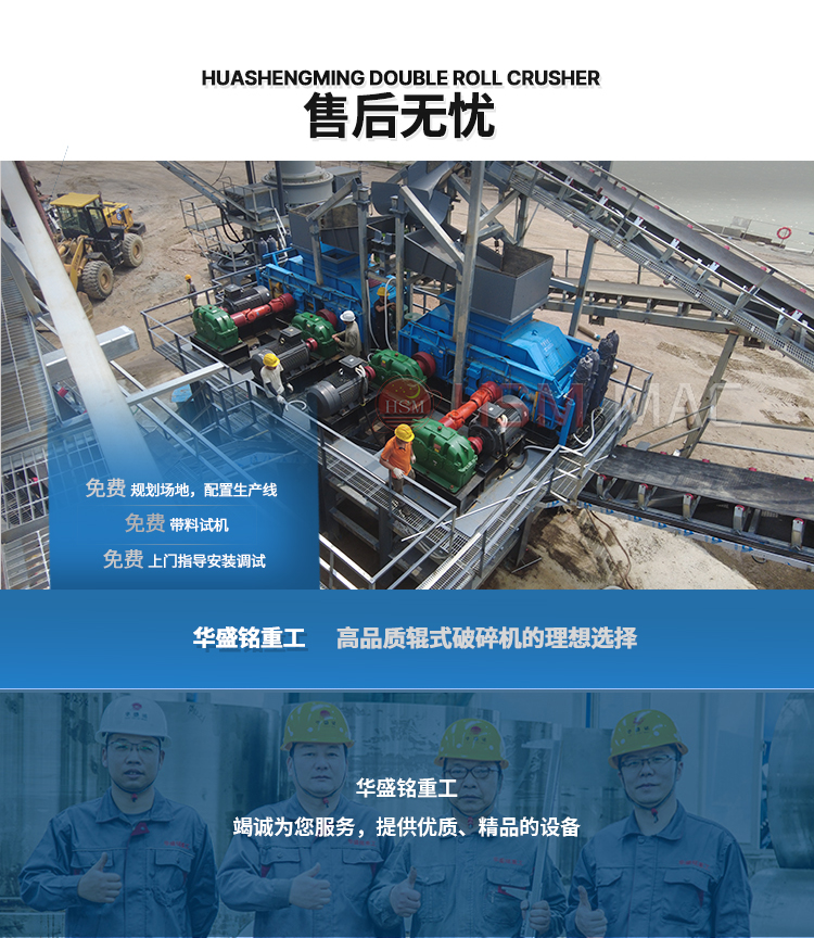 齒輥瀝青破碎機(jī)_11 齒輥瀝青破碎機(jī)_11