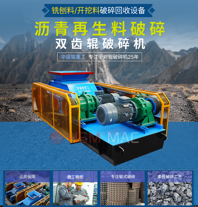 狼牙齒輥破碎機在磚廠和煤礦中的優勢表現有哪幾點？