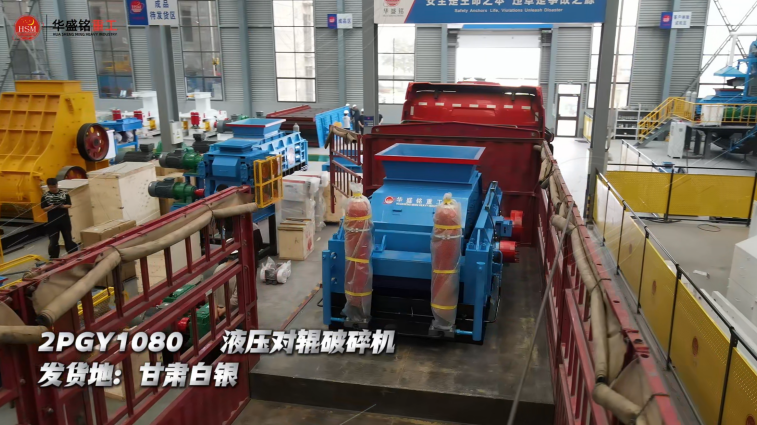 石頭粉碎機(jī)小型粉碎機(jī)