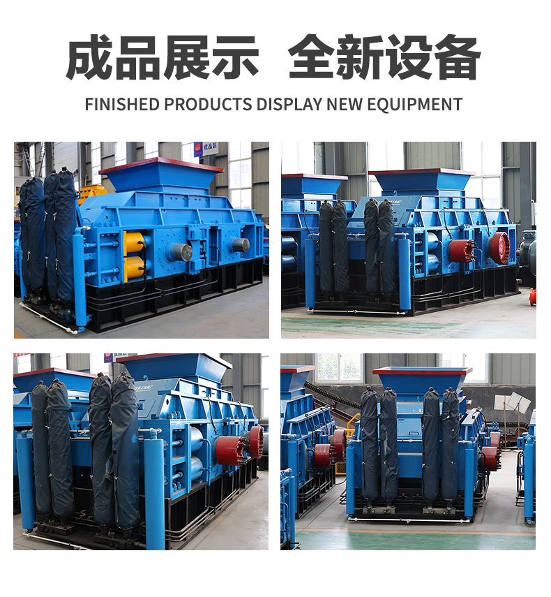 石英砂對(duì)輥制砂機(jī)型號(hào) 石英砂對(duì)輥制砂機(jī)型號(hào)