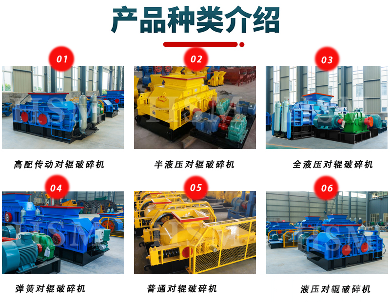 砂石料制砂機(jī) 砂石料制砂機(jī)