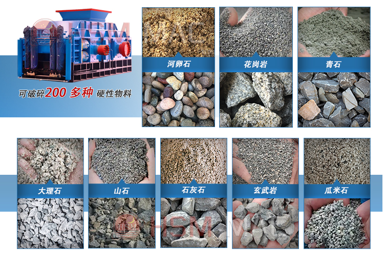 小型碎石對(duì)輥機(jī)價(jià)格 小型碎石對(duì)輥機(jī)價(jià)格