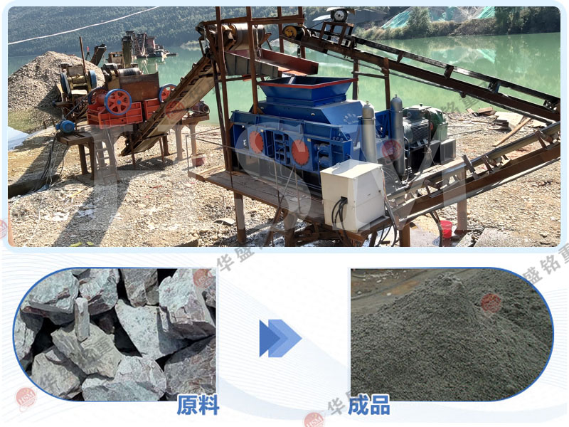 ,新一代對(duì)輥制砂機(jī) ,新一代對(duì)輥制砂機(jī)