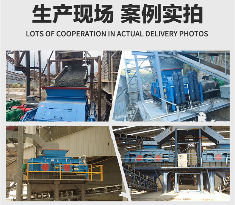 液壓對輥機型號 液壓對輥機型號