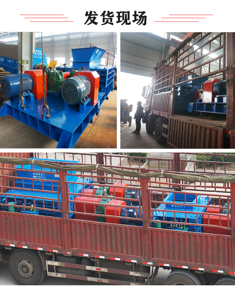 瀝青廢料破碎篩分機價位 瀝青廢料破碎篩分機價位