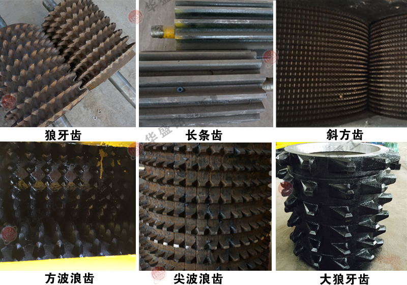 雙齒輥破碎機(jī)型號 雙齒輥破碎機(jī)型號