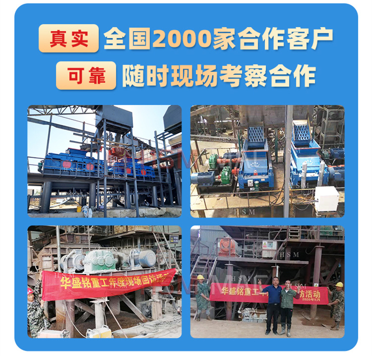 大型齒輥式破碎機(jī)價格 大型齒輥式破碎機(jī)價格