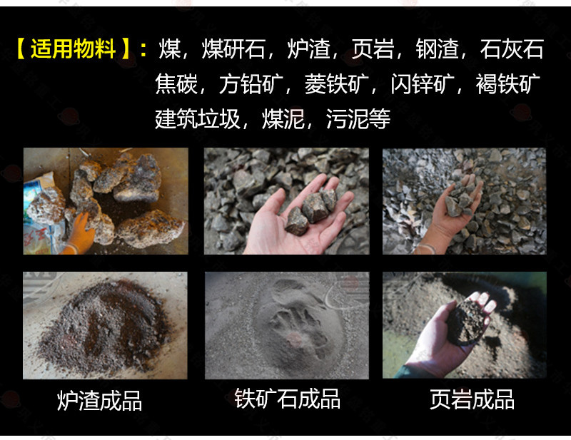 電廠爐渣破碎機(jī) 電廠爐渣破碎機(jī)