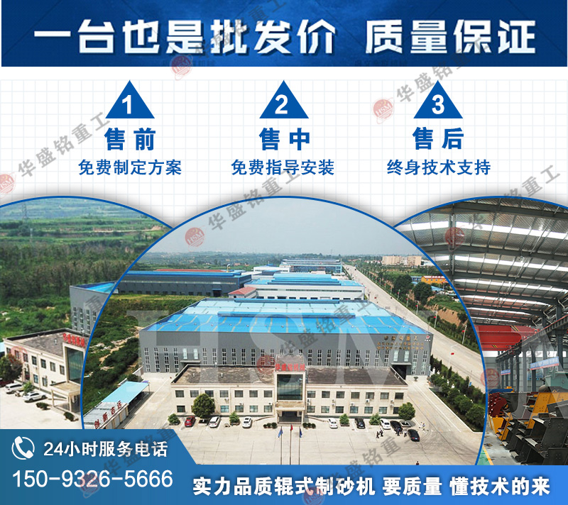 大型對輥制砂廠家 大型對輥制砂廠家